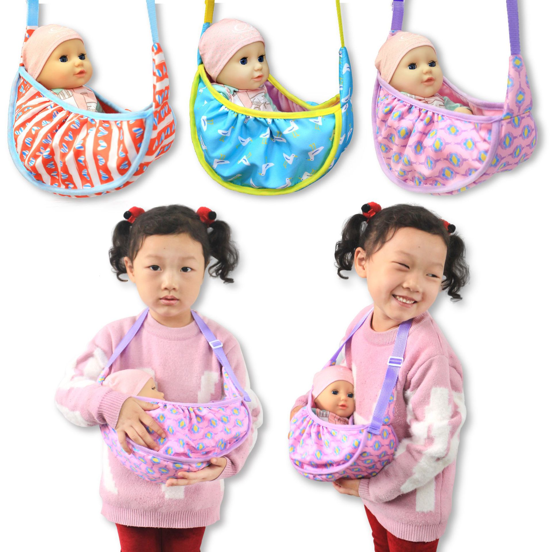 Baby Products Carry Bag - 17 inch 40cm baby doll front