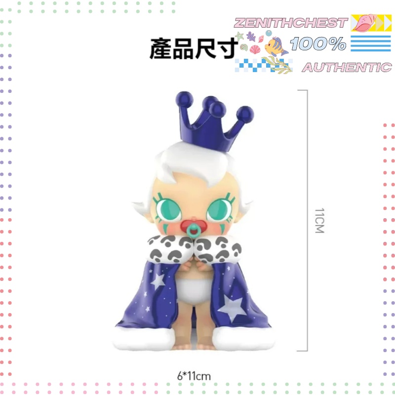 POP MART Baby Molly Starry Sky - Baby Products Hong Kong 评论和价格