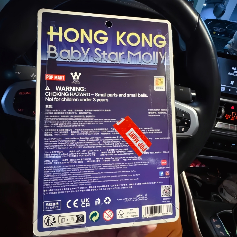 Genuine New Products Popmart B - Baby Products Hong Kong 评论和价格