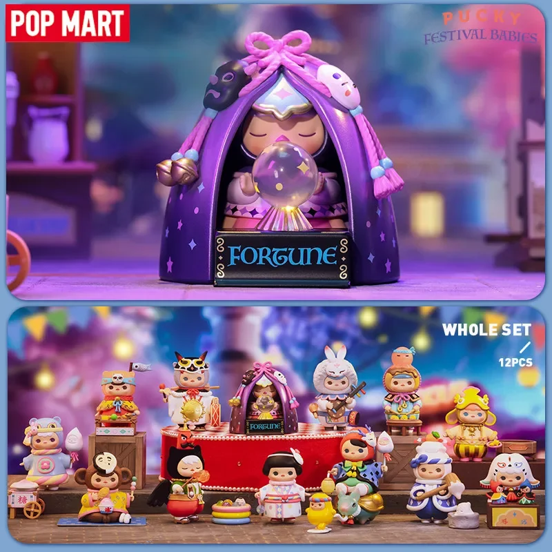 POP MART PUCKY Festival Babies - Baby Products Packaging 评论和价格