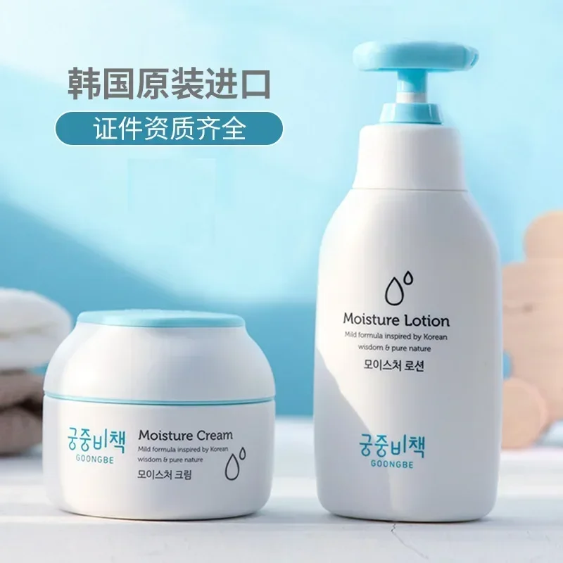 Genuine Original Goongbe Korea - Baby Products Korean 评论和价格