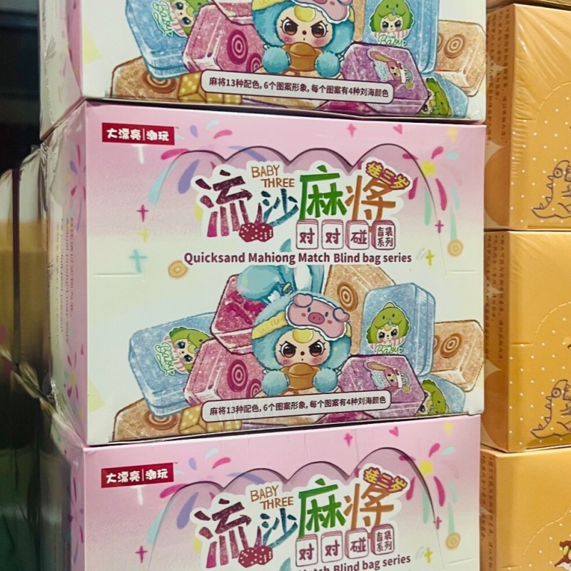 Authentic Baby Three Quicksand - Baby Products Packaging 评论和价格