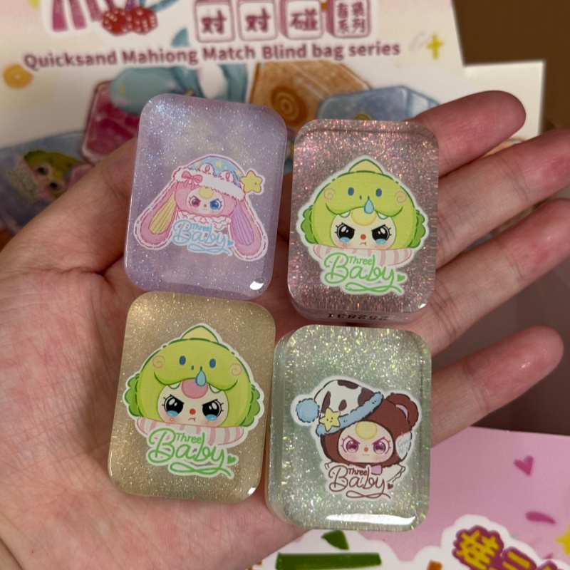 Authentic Baby Three Quicksand - Baby Products Packaging 评论和价格