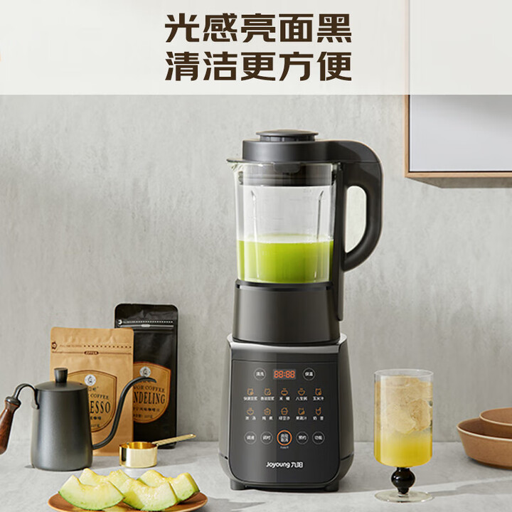 Joyoung home blender quiet ful - Baby Food Maker Blender 评论和价格