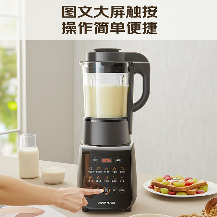 Joyoung home blender quiet ful - Baby Food Maker Blender 评论和价格