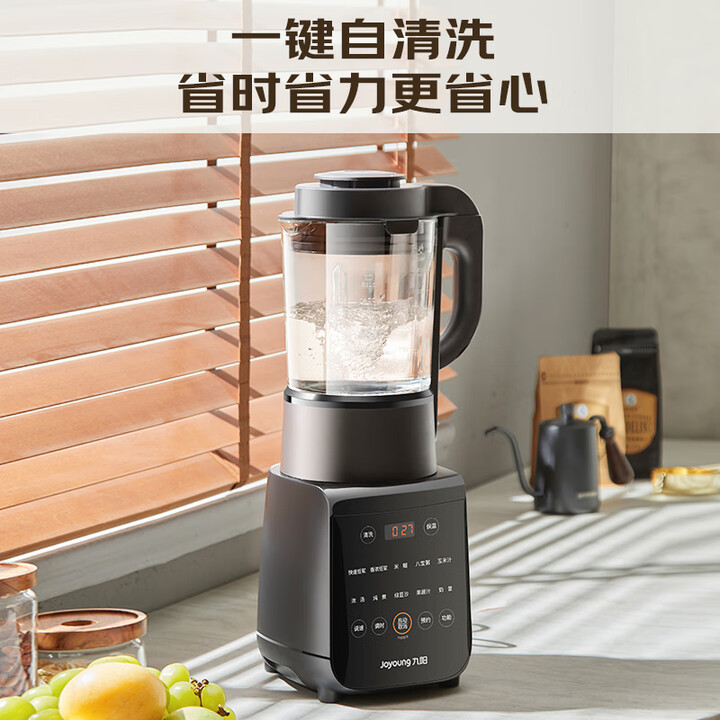Joyoung home blender quiet ful - Baby Food Maker Blender 评论和价格