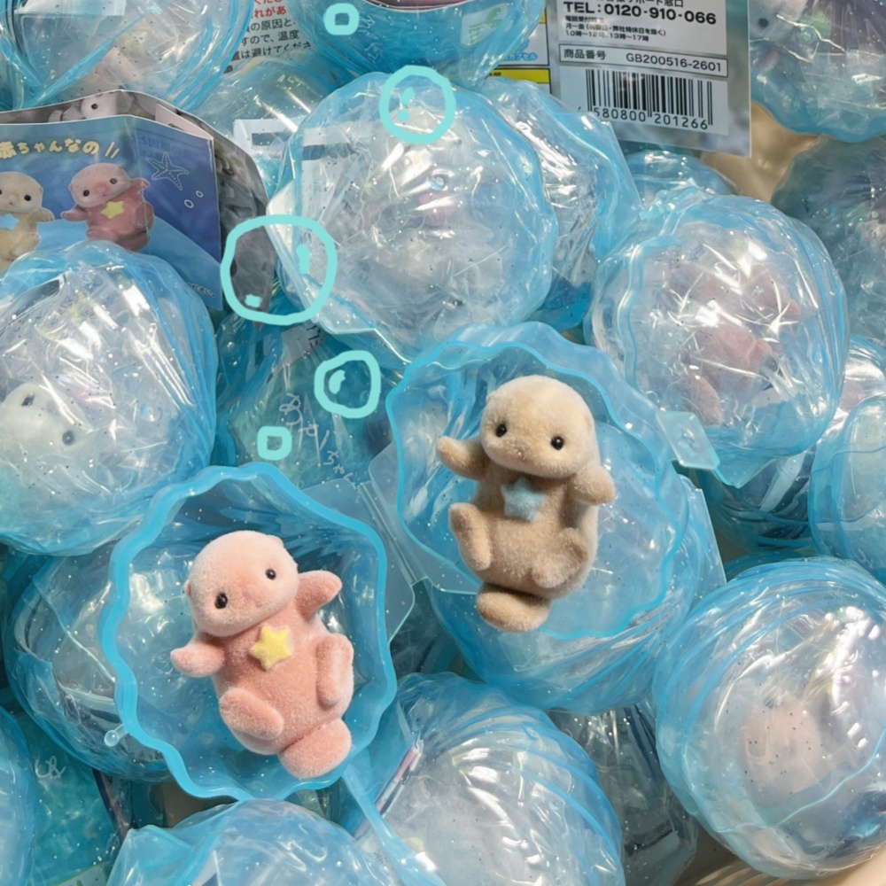 Cute Flocked Holding Hands Sea - Baby Products In Japan 评论和价格