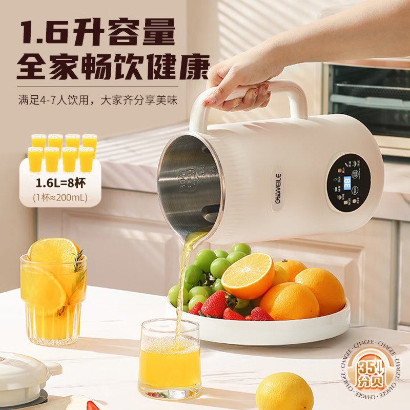 Smart noise-reducing high-spee - Baby Food Maker Blender 评论和价格