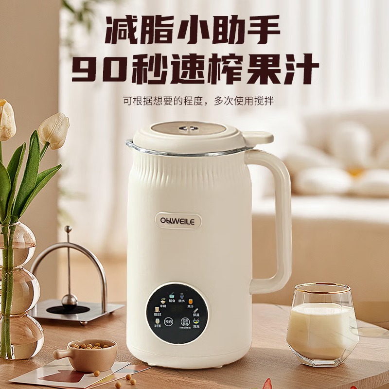 Smart noise-reducing high-spee - Baby Food Maker Blender 评论和价格