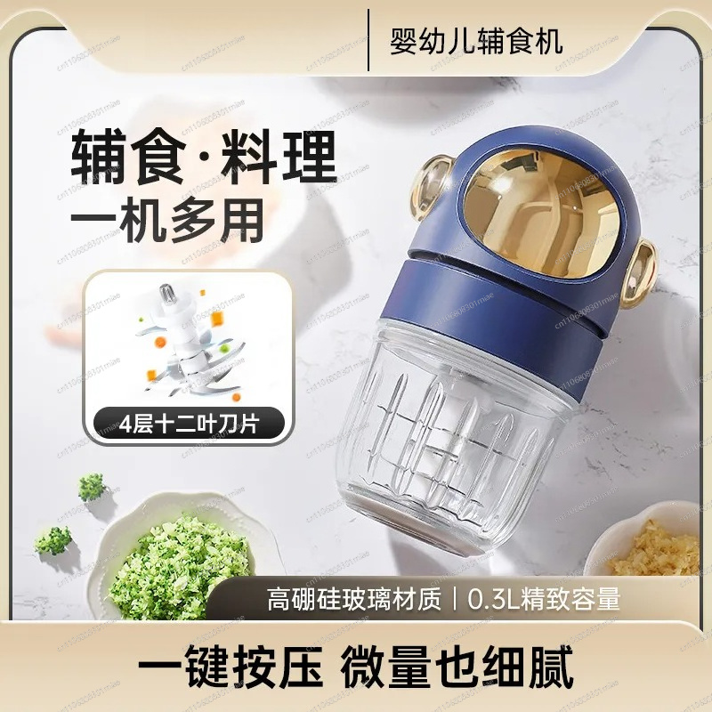 Baby Food Maker 12 Blade Chopp - Baby Food Maker Blender 评论和价格
